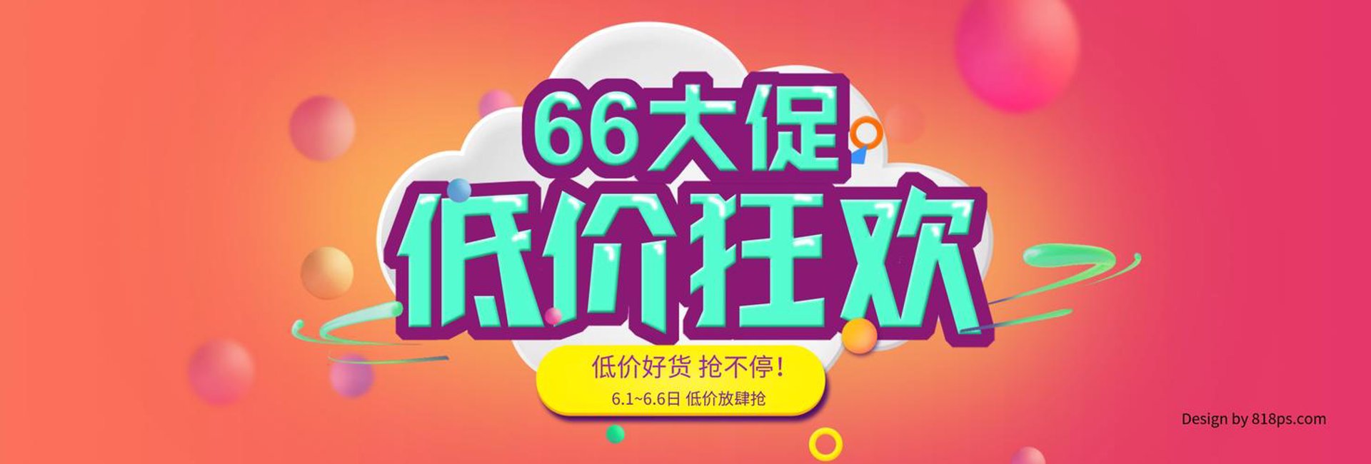 远播大药房
